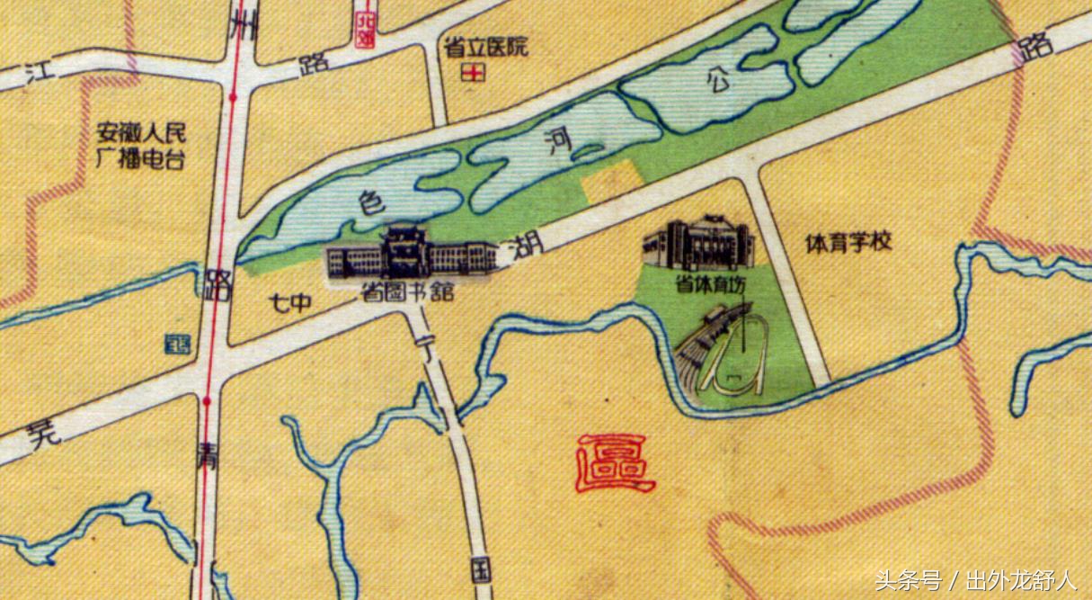 安徽合肥：老城志｜曾经的合肥有这些体育场馆 你去过哪几个？