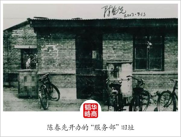 风云40年：一座中关村，半部改革史