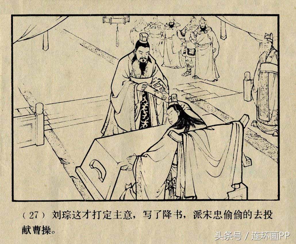 「对比欣赏」三国演义两个版本的《火烧新野》