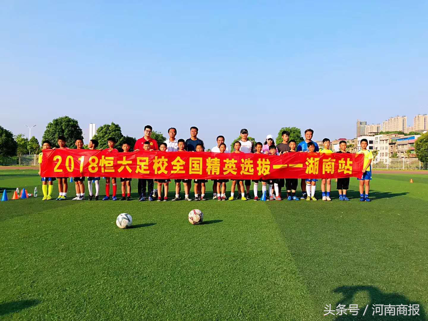 曾1比0打败阿根廷U15国家队(解决中国青训“贵族足球”痛点 恒大足校精英计划全国开启)