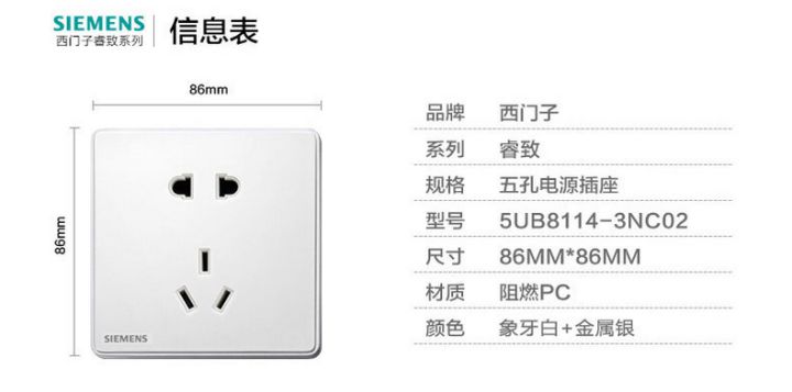 开关插座哪些牌子好？这6大品牌强力推荐！你想要的都在这里了