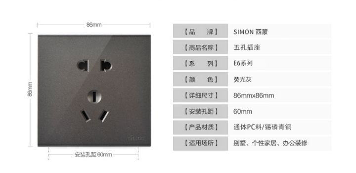 电门插座哪些标牌好？这6大品牌强力引荐！你想要的都正在那里了
