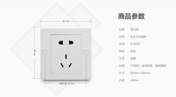 开关插座哪些牌子好？这6大品牌强力推荐！你想要的都在这里了