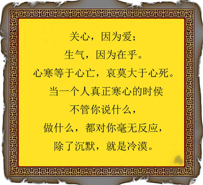 哀莫大于心死的句子(哀莫大于心死的完整句)