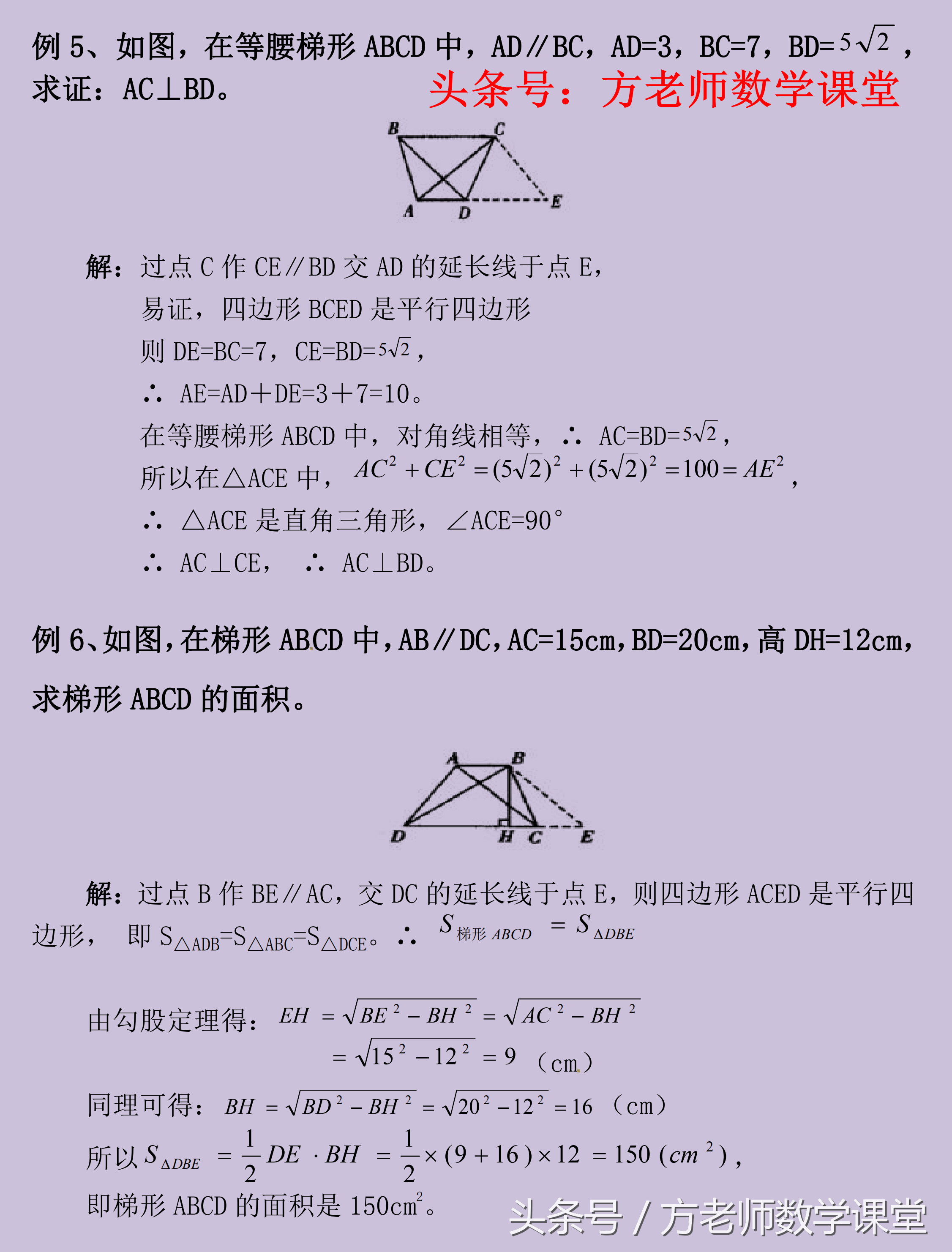 梯形增加2个3个4个直角（梯形增加2个3个4个直角解析）-第4张图片-科灵网