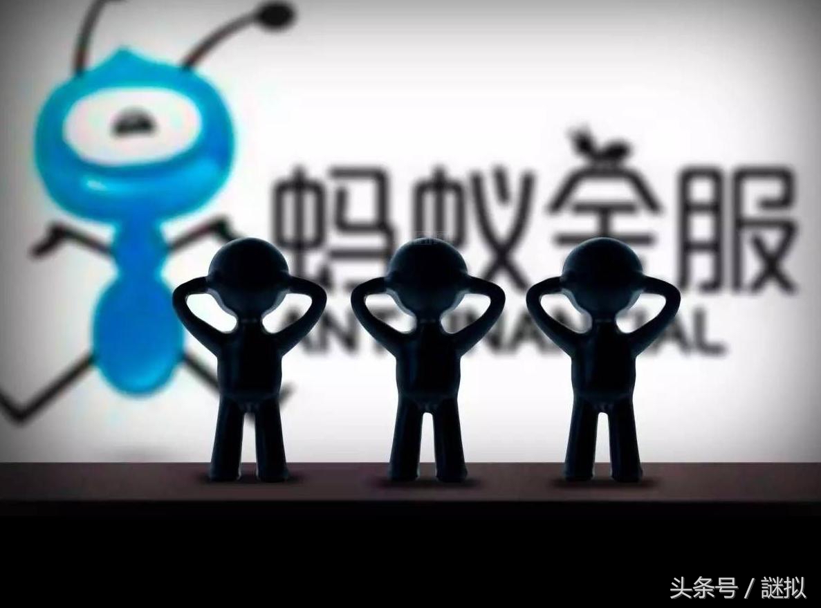 借呗突然被关闭借呗变网商是什么原因？