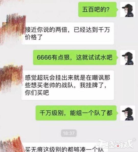 uzi工资在中超什么水平(玩电竞玩成亿万富翁？Faker收入排第二，第一是中国LOL的骄傲！)