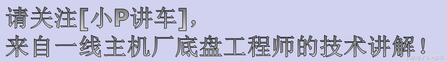 丰田家族全系四驱系统介绍，别以为玩四驱只有JEEP！（多图）