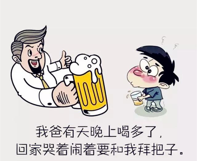 《戒酒保证书》哪位高人写的，太有才了