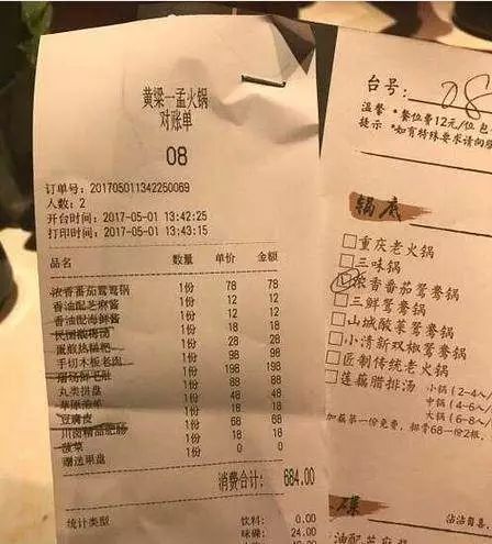 包贝尔看世界杯(韩寒、包贝尔、杜海涛的餐厅出事了，明星以后开店都长点心吧)