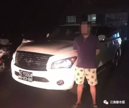 一辆挂粤港澳三地车牌豪车被南昌上饶两地警方追踪!
