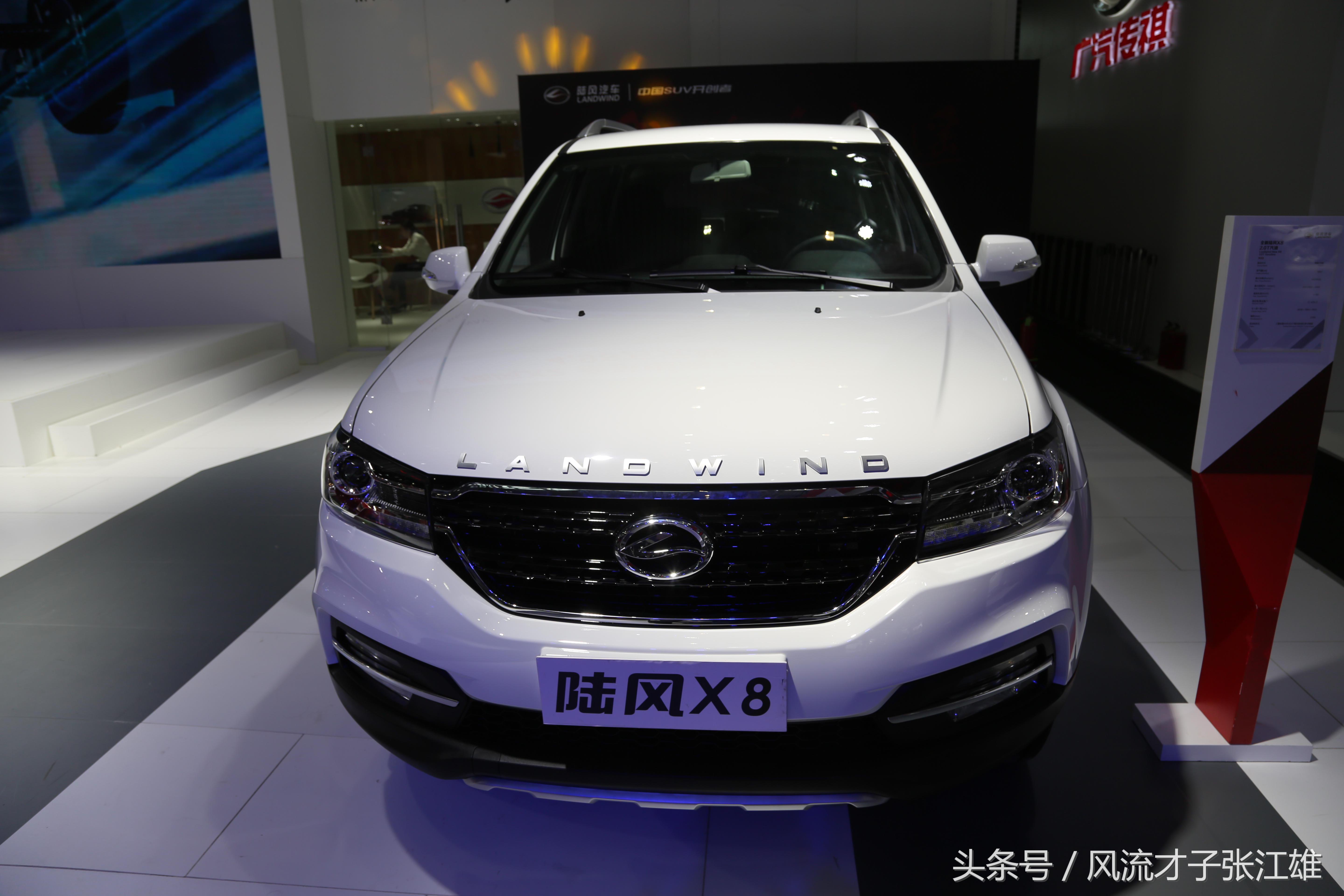 2018款陆风x8,12万级别纯越野硬派suv,车展实拍!