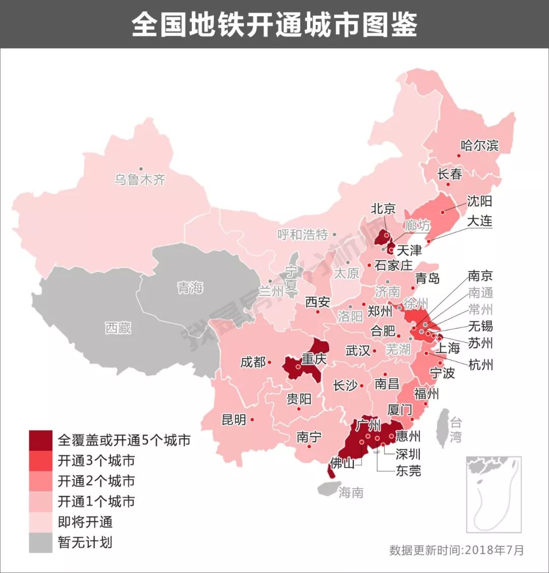 2018最新中国地铁等级测试，内含送命题……