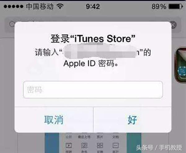 快看看你Apple ID 绑定的银行卡有没有莫名被扣款？小心有欺诈