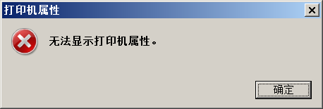 设备维修篇：打印机显示就绪，绿灯，但打印没有反应，如何解决