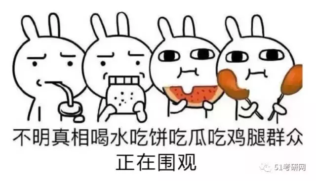 内部消息！如果你报考这13所学校，请你一定看看来自本校生的评价