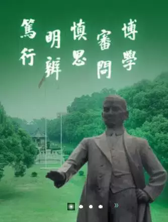 内部消息！如果你报考这13所学校，请你一定看看来自本校生的评价