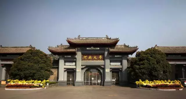 内部消息！如果你报考这13所学校，请你一定看看来自本校生的评价