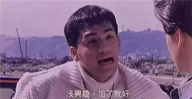 小师傅和四毛重聚,不说了,我要去再看一遍《旋风小子》