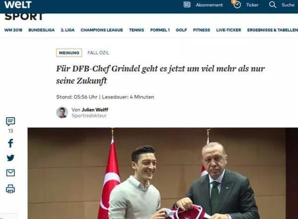 拜仁主席嘲讽、土耳其官员力挺，厄齐尔退出德国队成政治事件