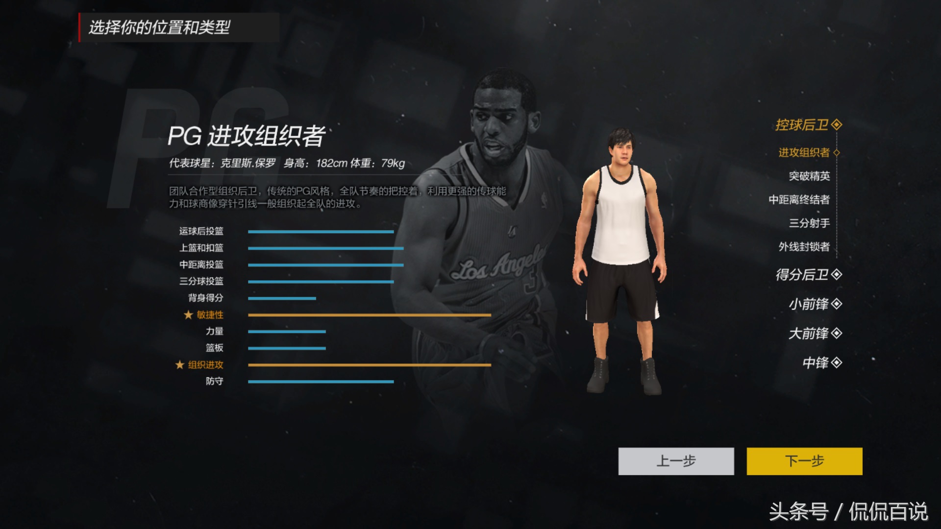 nba2k单机版有哪些(NBA2Konline2能否接手2KOL?)