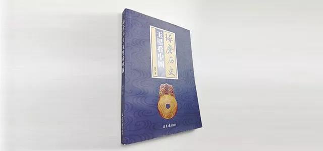 人玉有缘：揭秘千年传承下的神秘联系与情感纽带