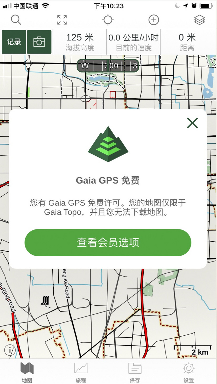 一个古董级手持GPS