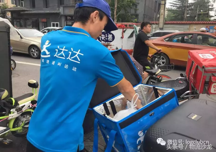 网上买的冰激凌半小时送达，不会化吗？记者全程体验配送过程