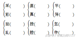 2018年小学二年级语文上册《第四单元》测试题及答案