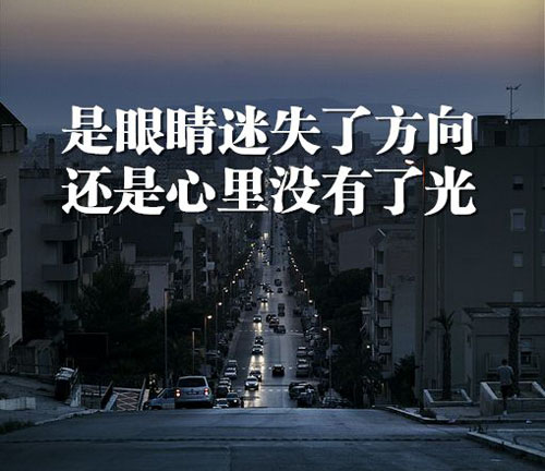 唯美梦想文字图片