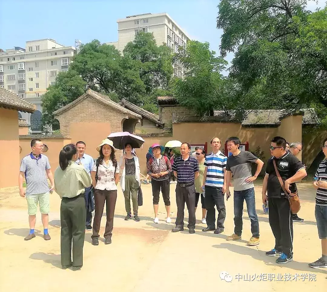 「中山火炬职业技术学院」｜暑假干部培训班（一）