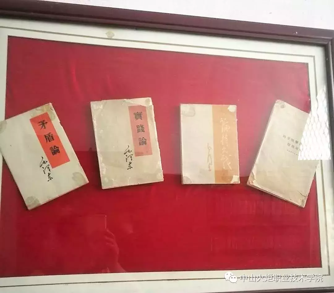 「中山火炬职业技术学院」｜暑假干部培训班（一）