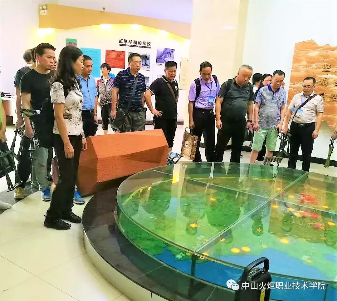 「中山火炬职业技术学院」｜暑假干部培训班（一）