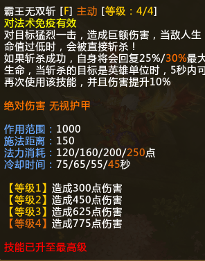 掌声鲜花何在？梦三国周泰攻略