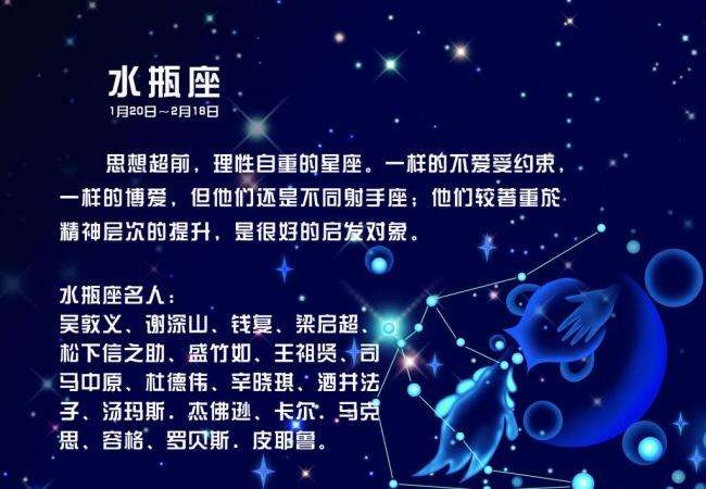 12星座谁最容易出轨