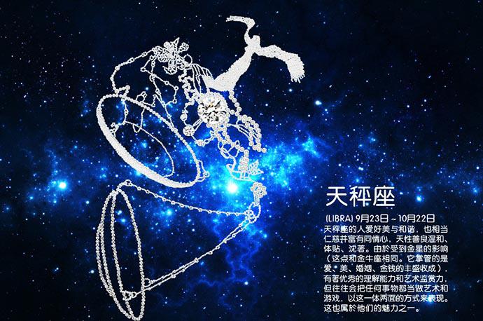 12星座谁最容易出轨