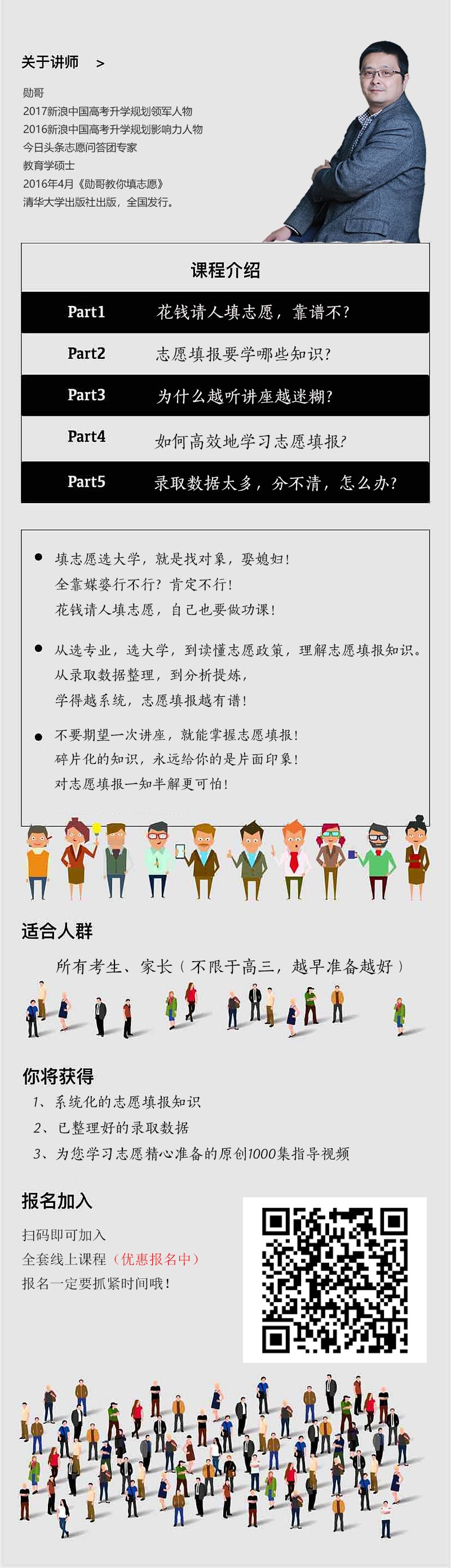 武汉理工和长安大学，车辆工程哪家强？