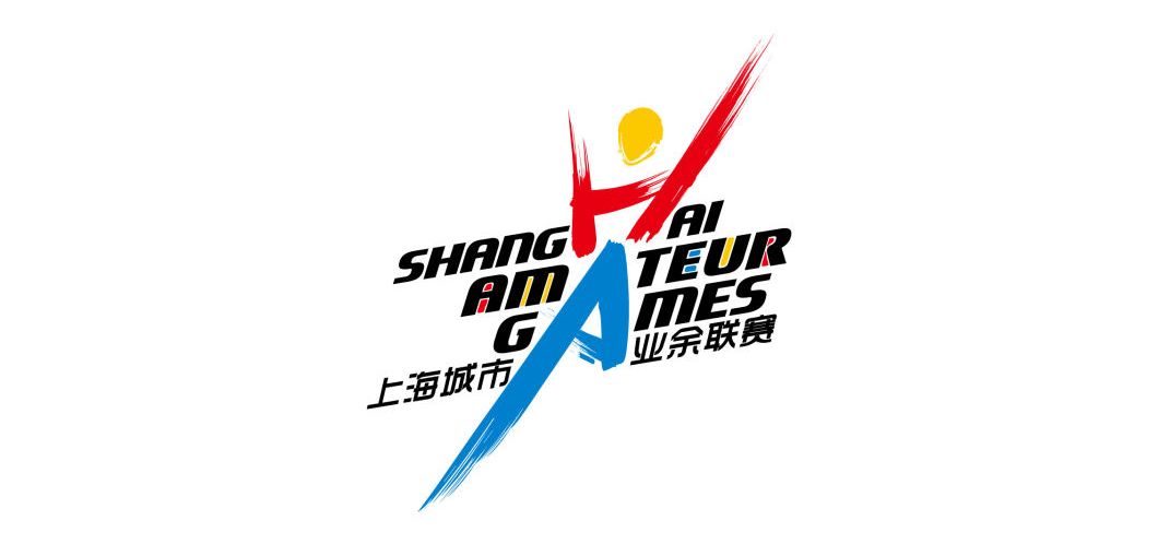 3v3籃球比賽發(fā)球區(qū)在哪里（報名｜上海城市業(yè)余聯(lián)賽徐匯區(qū)籃球3V3比賽，秀下精準的投籃吧！）