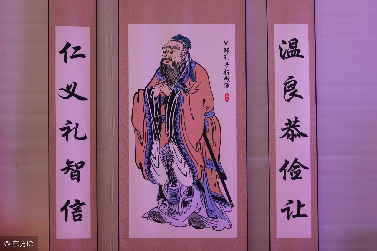 儒家经典！值得收藏，孔子影响后世的20大经典名言警句