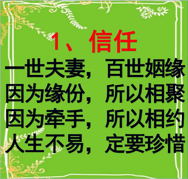 关于爱情白头到老不离不弃的话(关于爱情白头到老的句子)_爱阅读