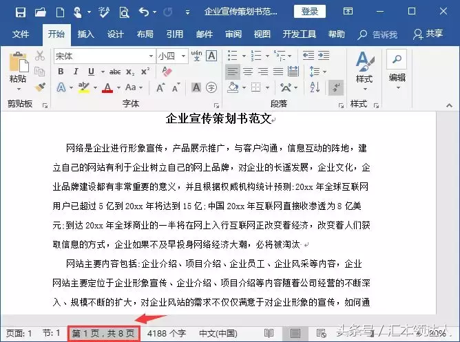 两张a4怎么排版到a3上（怎么把两张a4的排版到a3打印出来）-第2张图片-科灵网