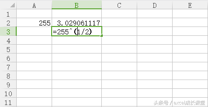 Excel如何开方？
