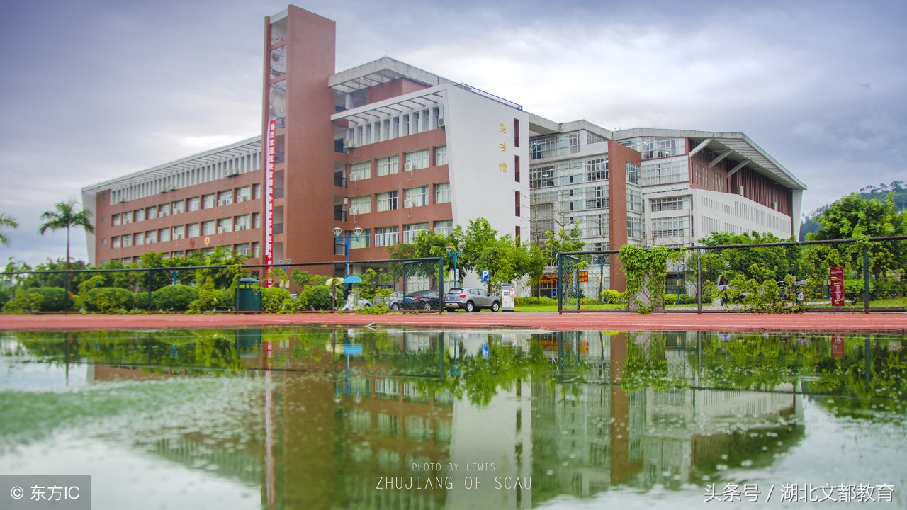 二本好大学（国内实力最强十所二本大学）