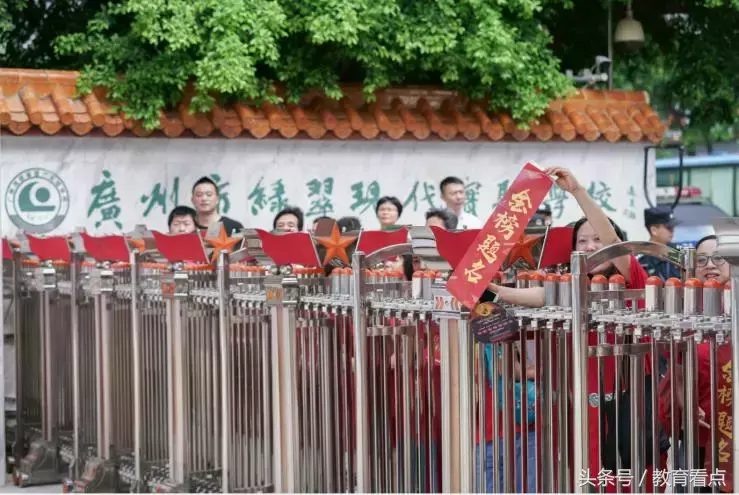 广州市绿翠现代实验学校｜璀璨荣耀、梦想起航