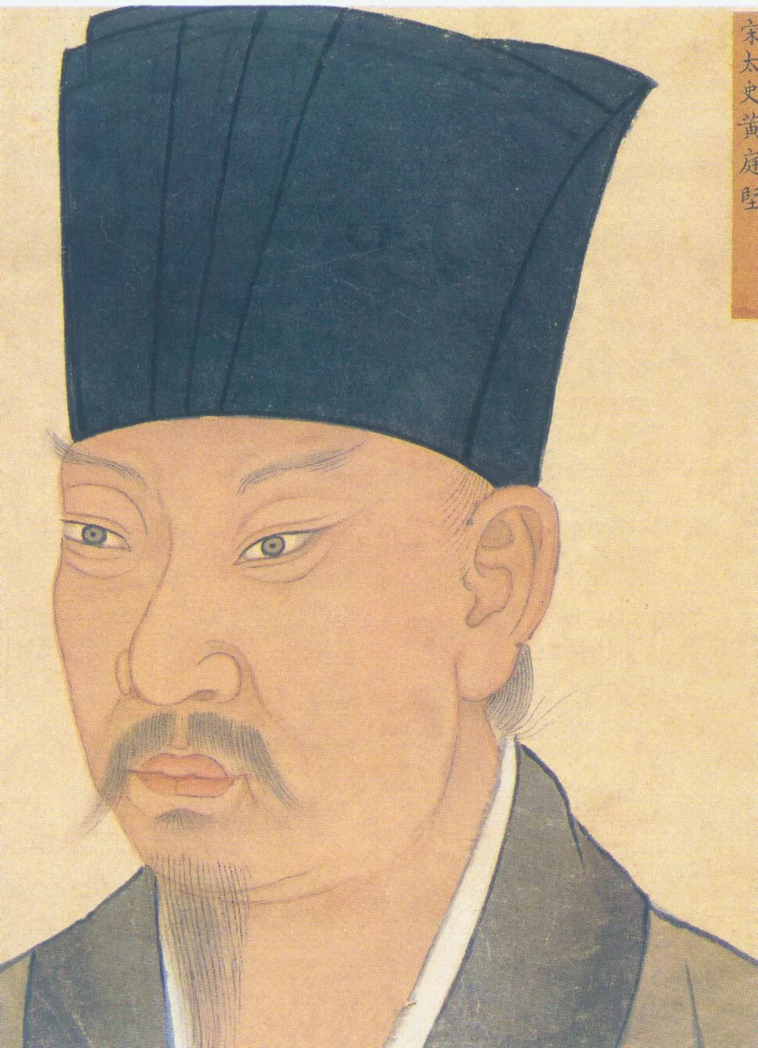 粗茶淡饭:北宋书法家黄庭坚的家风故事