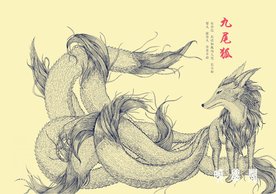 《山海经》中最强十大神兽，这样排你们觉得可以吗？
