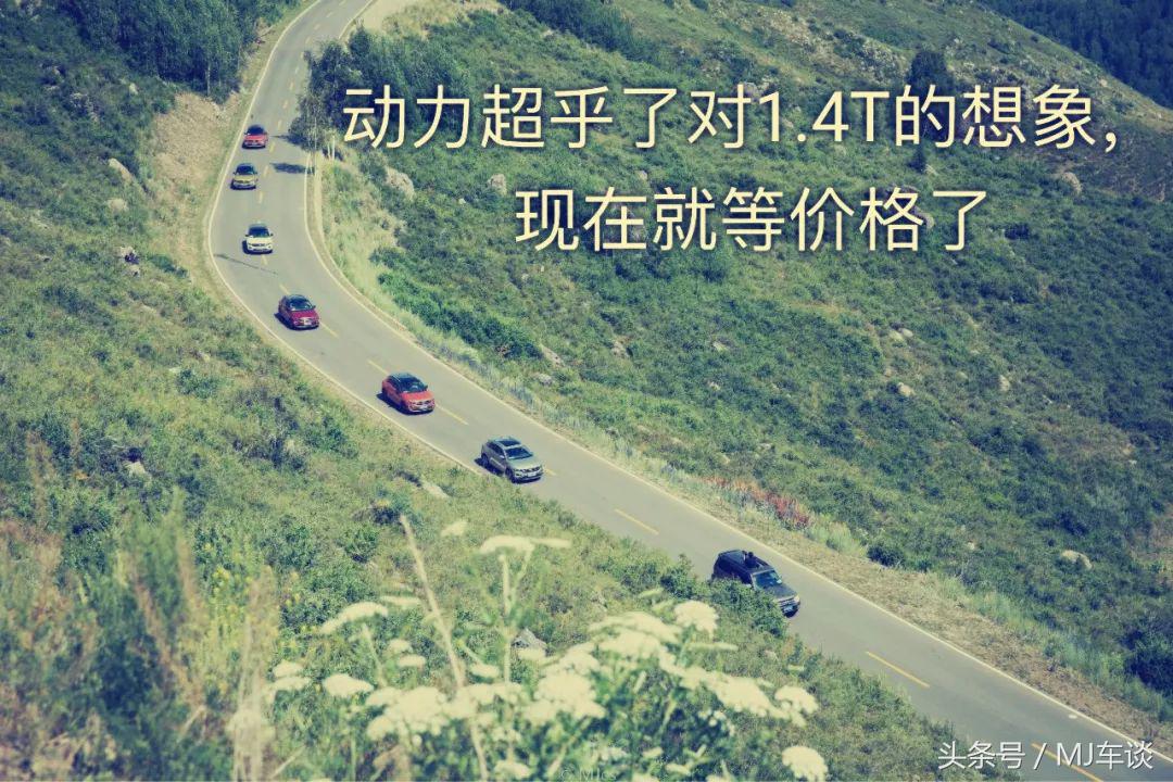 一汽大众越野版：高端驾驭体验，尽享豪华越野乐趣