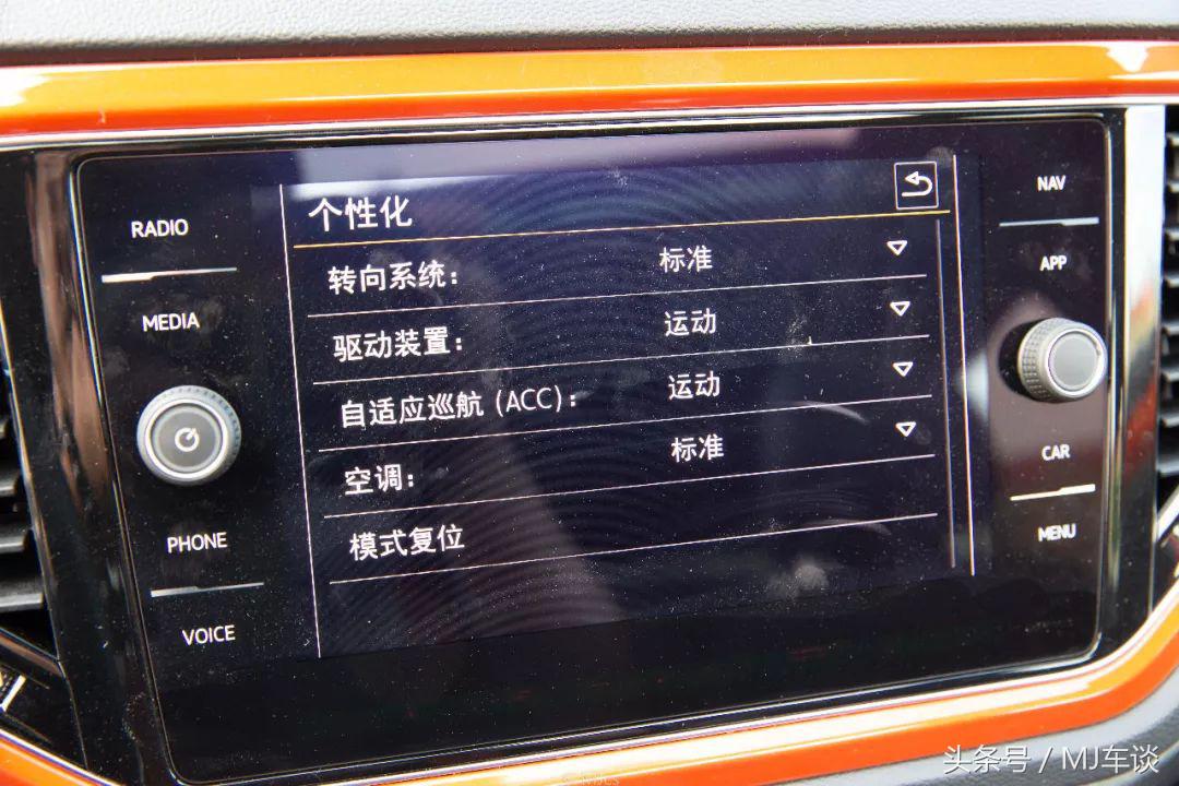 开起来挺高级——90后小伙试驾一汽大众 T-roc 探歌