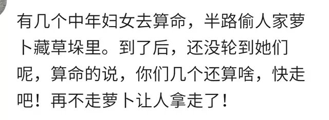 你见过哪些算命很准的人？外公算出了自己的寿命，提前准备了后事