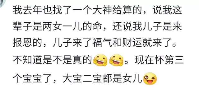 你见过哪些算命很准的人？外公算出了自己的寿命，提前准备了后事